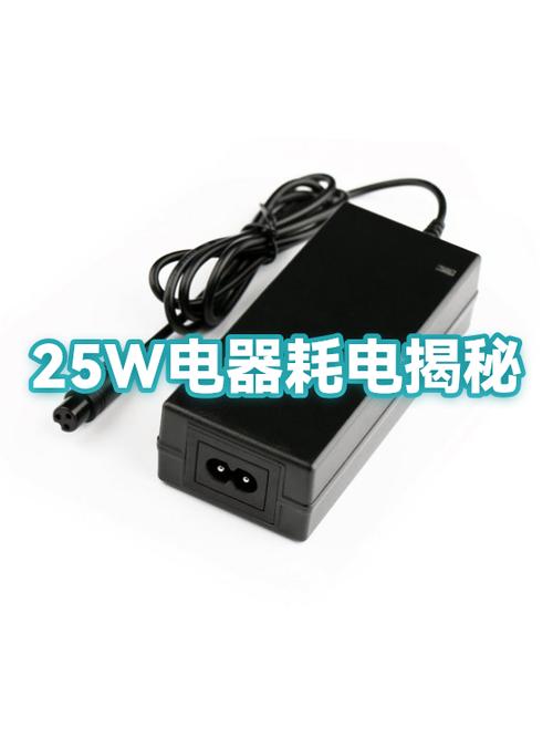 功率125w耗电量是多少