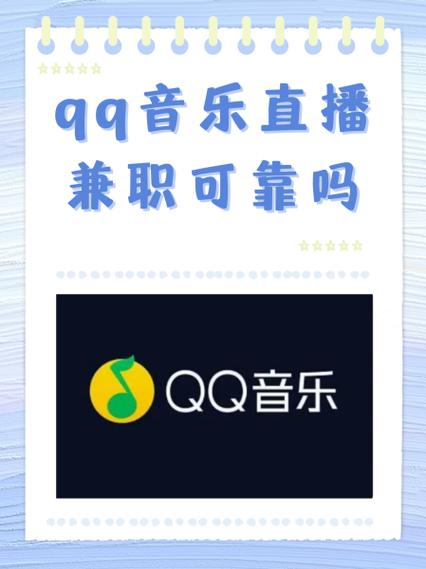 qq直播怎么弄截图