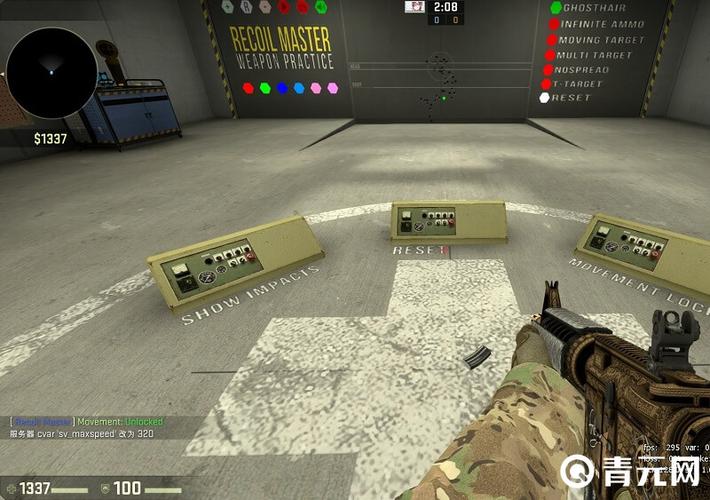 csgo调整准心颜色截图