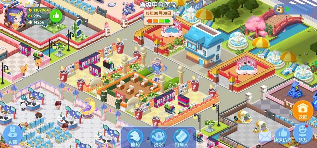 萌趣医院礼包图标