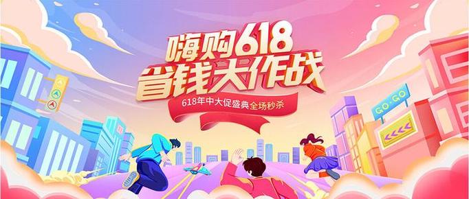 淘宝两倍购什么意思