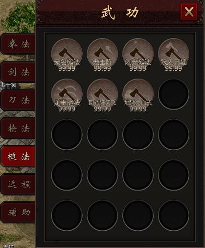 千年有手机版吗图标