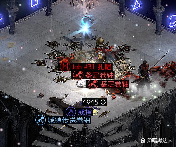 暗黑2显示地上物品
