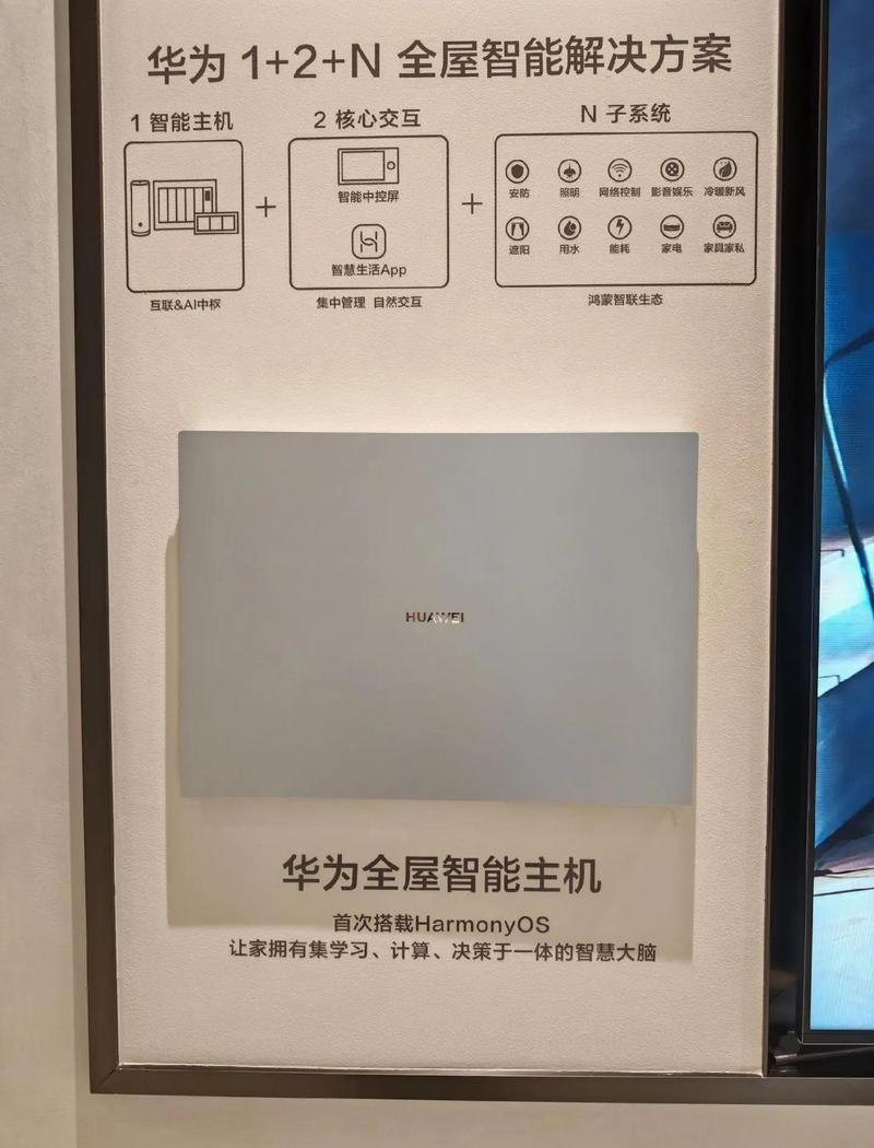 华为智能体脂秤ch18图标
