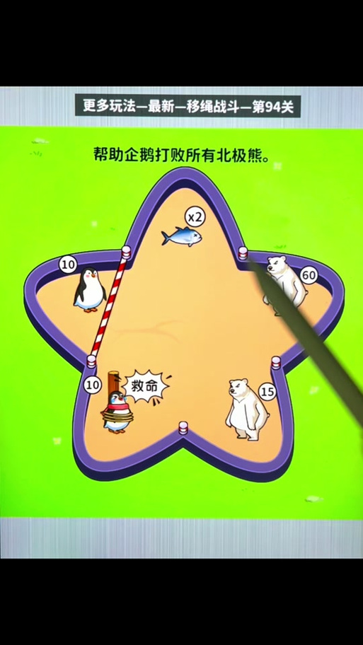 脑洞大开小游戏入口截图