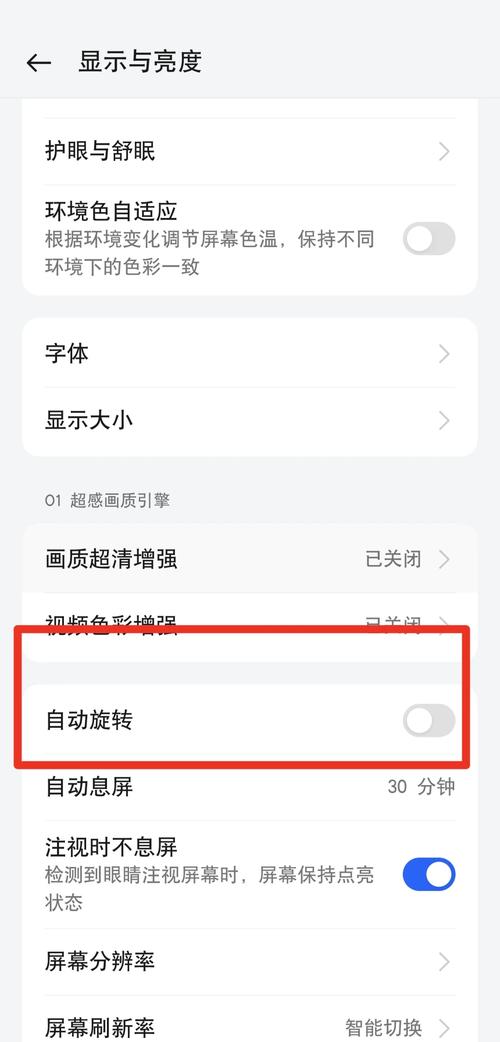 手机uu能翻吗缩略图