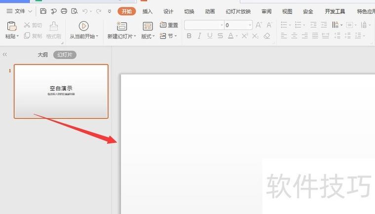 word表格虚线怎么添加