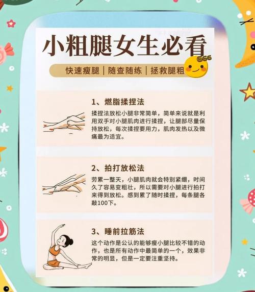 腿姐技巧版百度云资源游戏截图