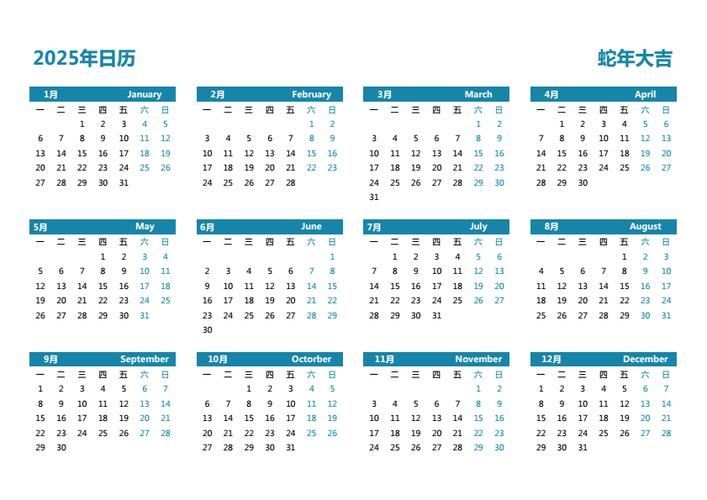 无广告日历带农历 手机版游戏截图