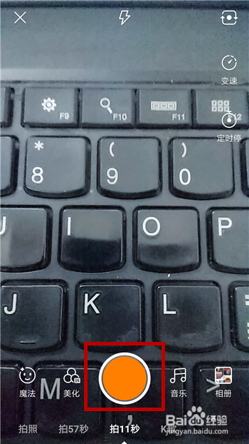 网上打字兼职app截图