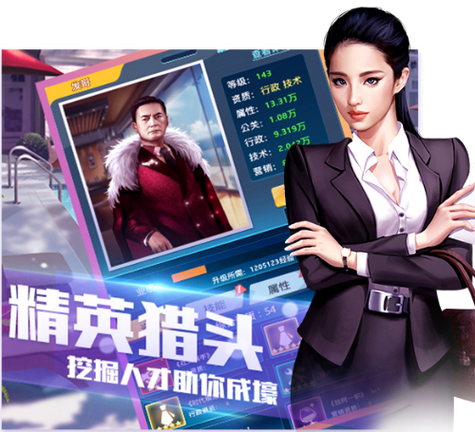 淑女都市传说繁星游戏下载