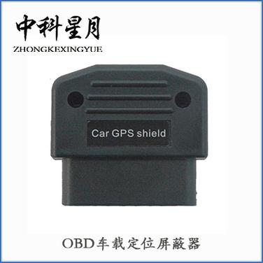 抵押车放信号干扰器有用吗截图