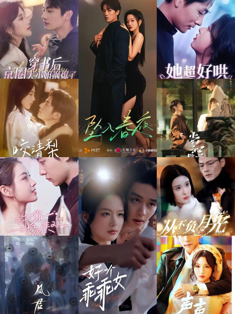 短剧赚钱软件大全缩略图