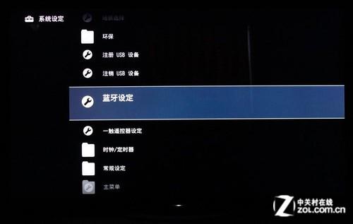索尼电视菜单键截图