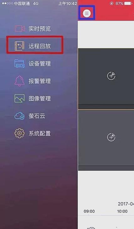 海康威视摄像头初始ip缩略图