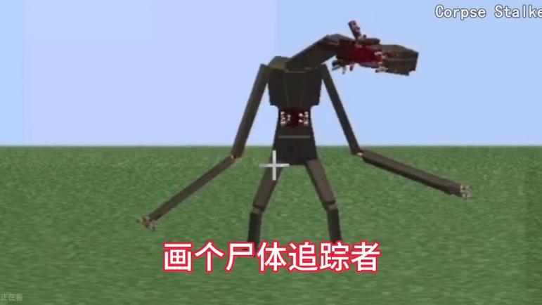 我的世界wwe怎么追踪特定怪图标