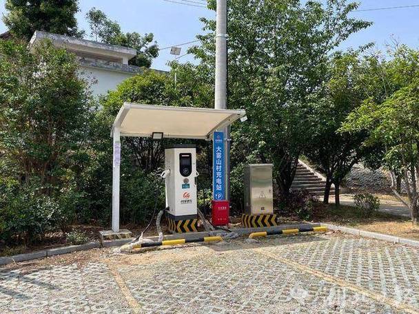 农村充电桩申请流程缩略图