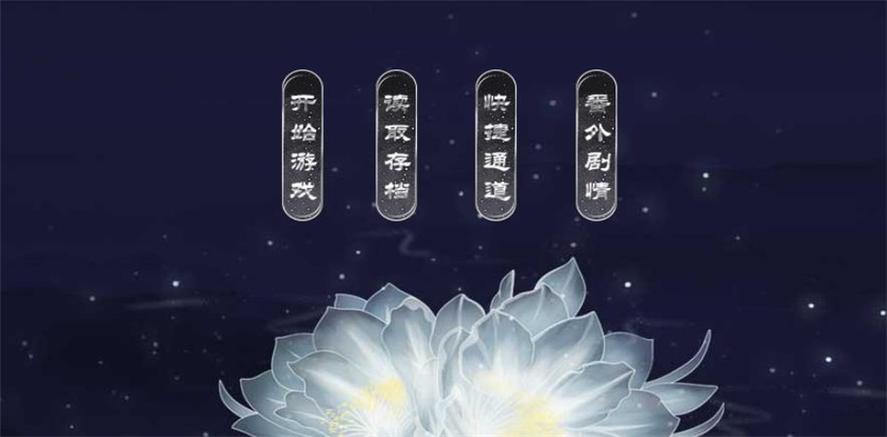 帝国太子攻略