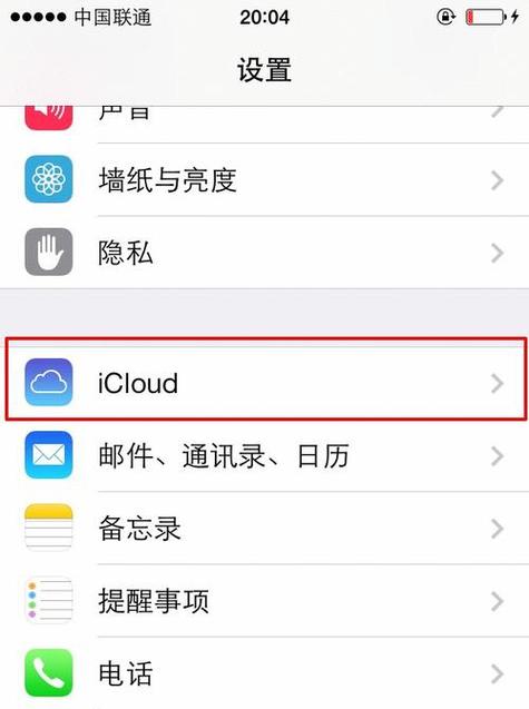 qq苹果id格式截图