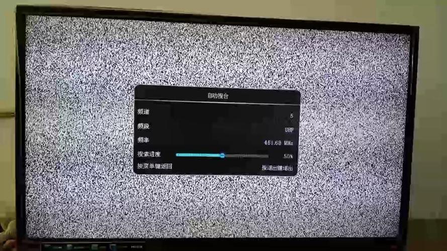 机顶盒怎么搜电视信号截图