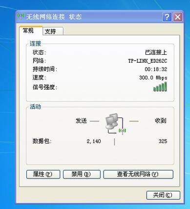 无线能上网但是电脑有线上不了网截图