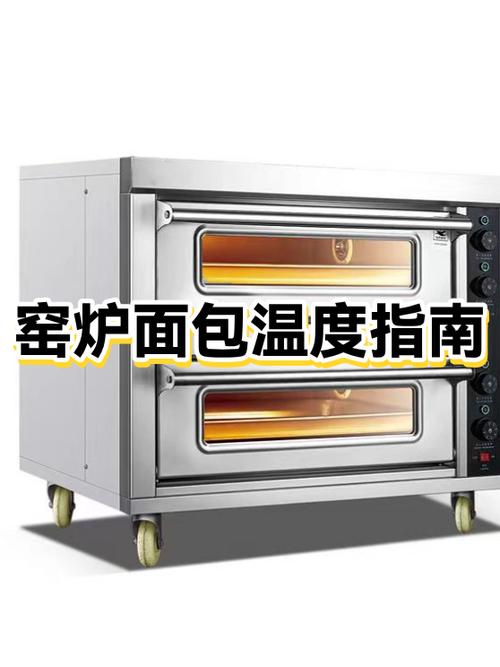 烤箱的温度一般是多少