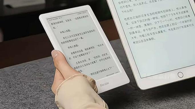电子书自动阅读器图标