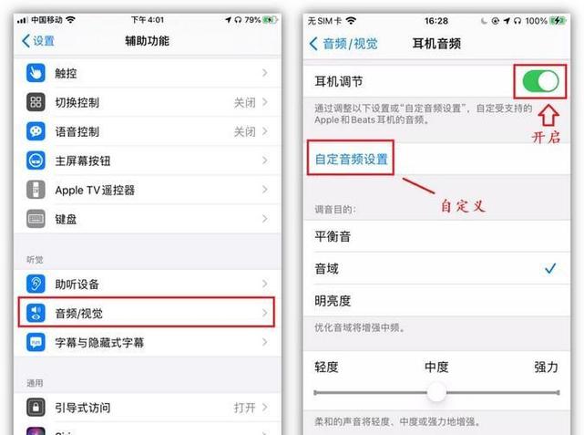 苹果11有投屏功能吗?缩略图
