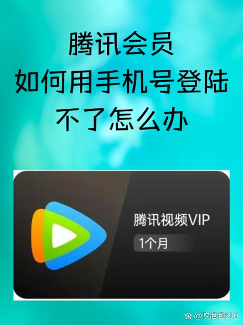 新2手机会员登录网址截图