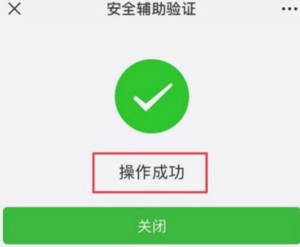微信绑定卡说手机号与预留不符怎么图标