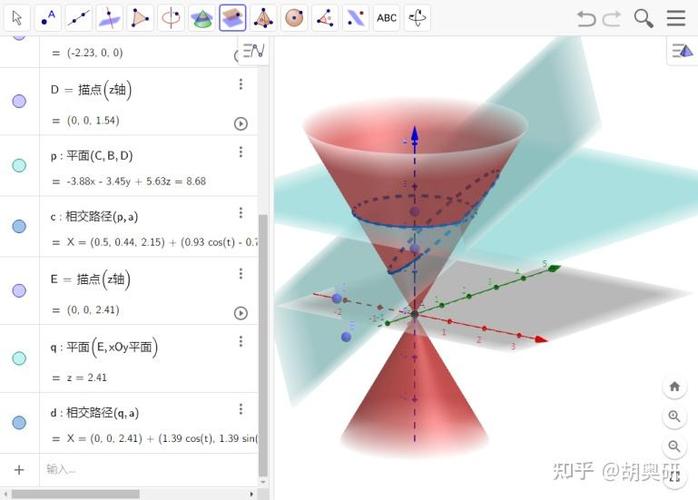数学geogebra缩略图