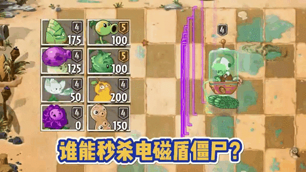 pvz2如何白嫖获得大哥图标