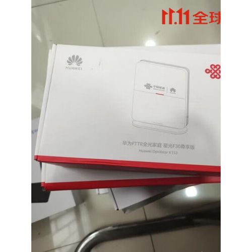 华为路由器A2支持子路由器吗游戏截图