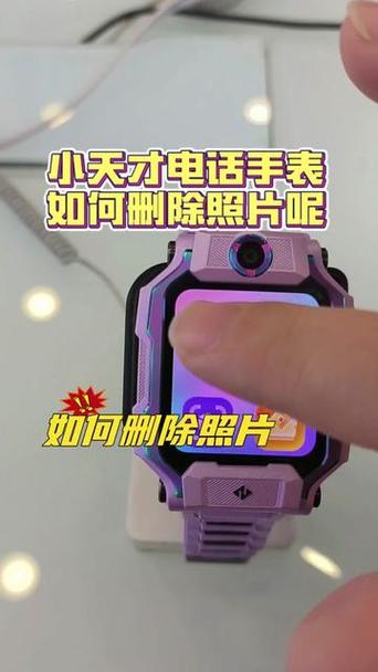 小天才电话手表z6怎么删除联系人