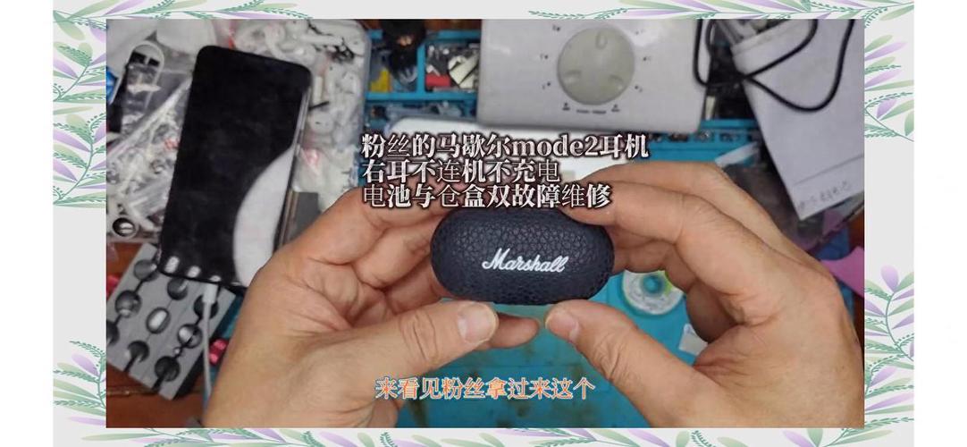 苹果耳机突然没声音了怎么回事儿截图