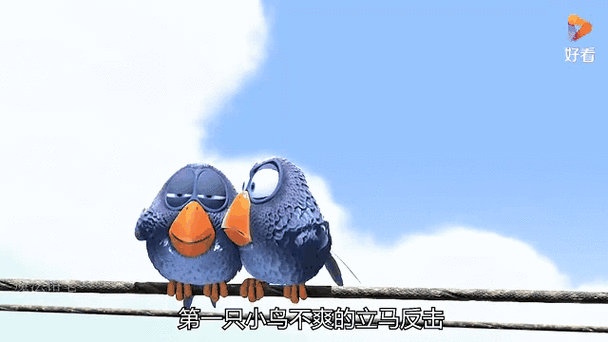 当鸟动漫苹果系统图标