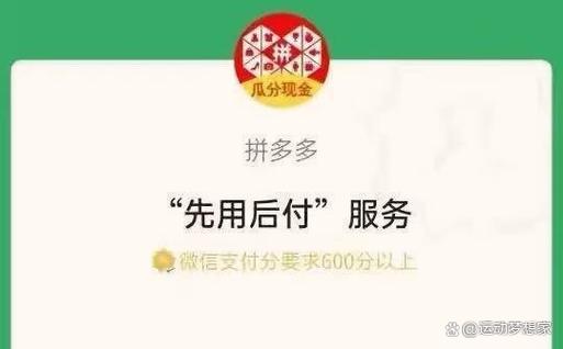 拼多多忘记原始密码如何修改密码