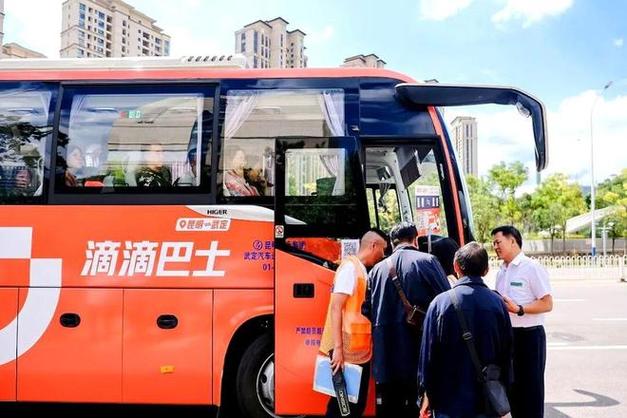 滴滴大巴车平台缩略图