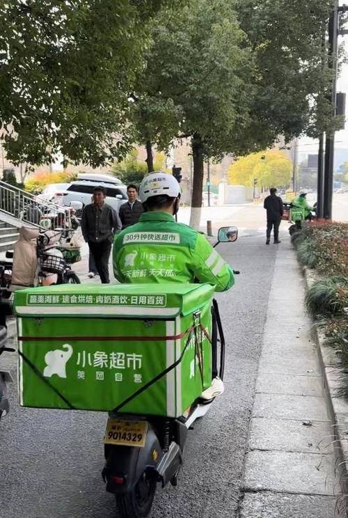 小象骑手app官方网站缩略图