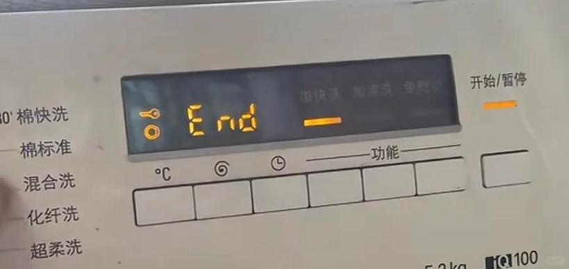 西门子滚筒洗衣机解锁方法