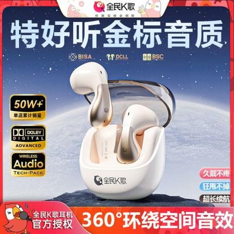 全民k歌蓝牙耳机人声延迟咋办截图