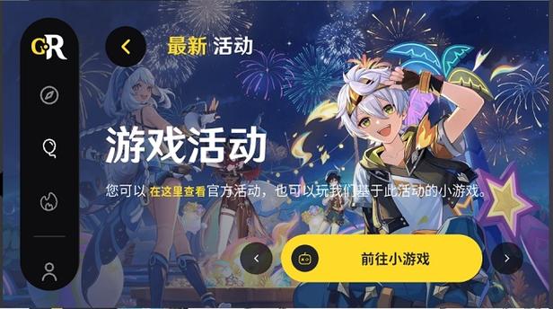 原神模拟抽卡器下载中文缩略图