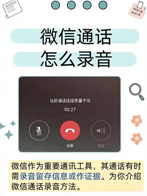 录音最多可以录多久
