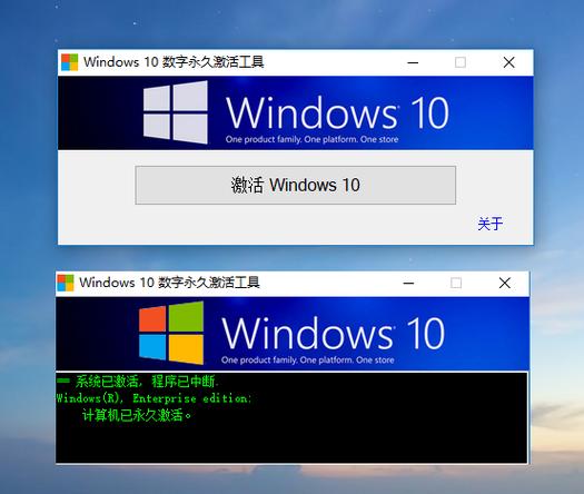 windows10密钥激活码