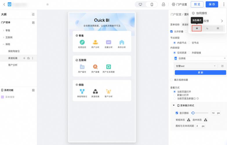 中国移动客户端入口