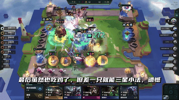 云顶之弈无限闪避bug截图