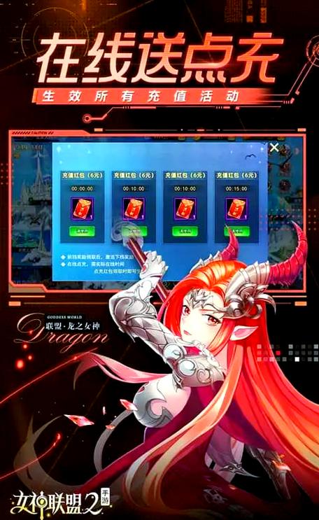 斗罗大陆斗神再临新手攻略缩略图