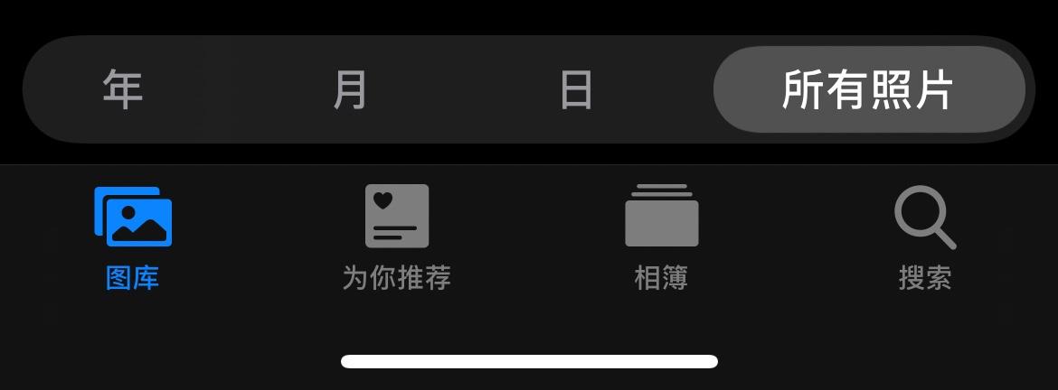 手机相册里的照片怎么按时间顺序排