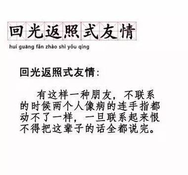 直男性格图标