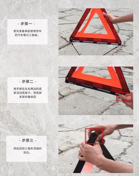 三脚架使用教程